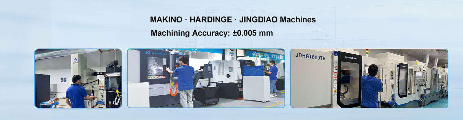 정밀도 형 부속