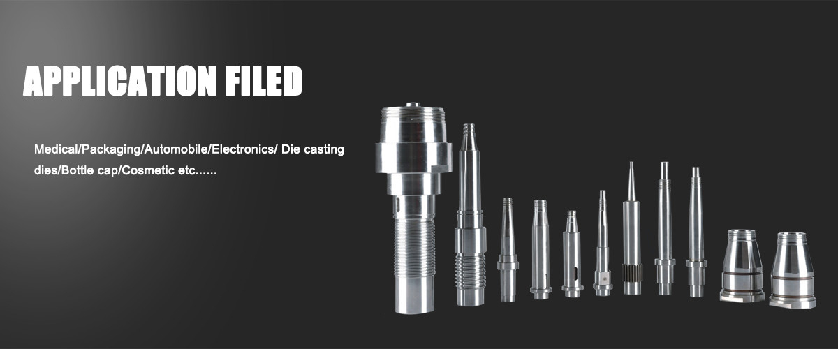 정밀 금형 부품