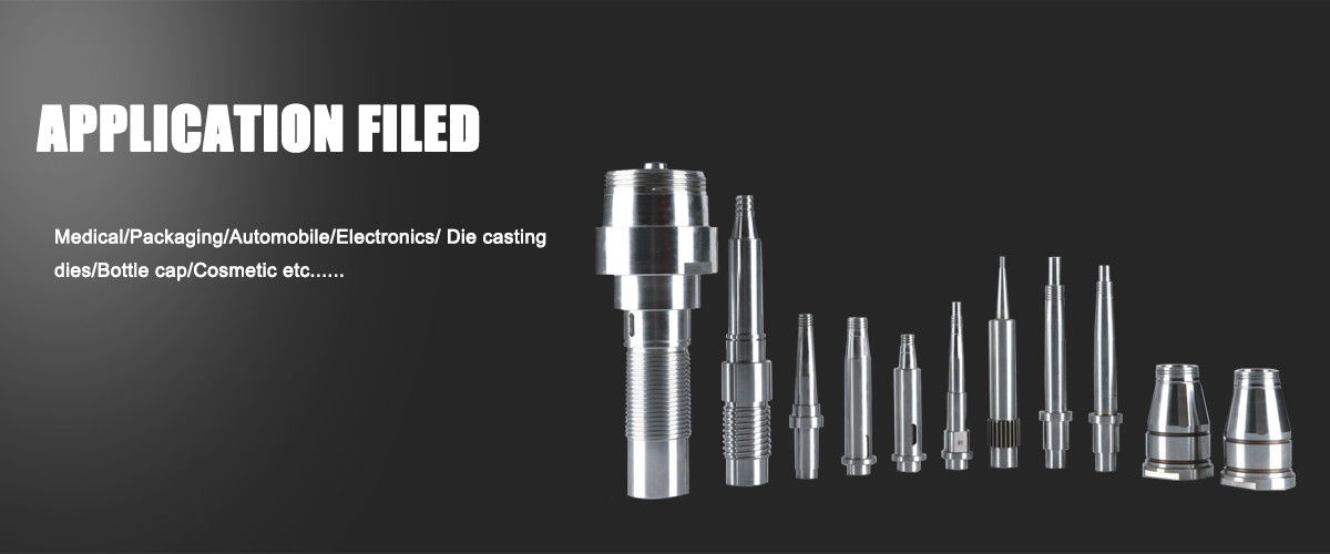 정밀도 형 부속