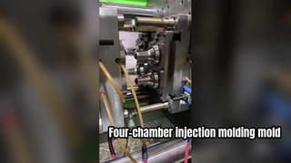 4챔버 사출 성형 금형